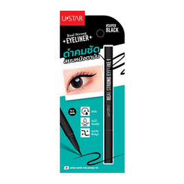 Ustar อายไลเนอร์ Real Strong Eyeliner 0.7 กรัม - U Star, มาสคาร่า/อายไลน์เนอร์