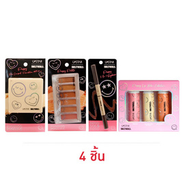 Ustar เซ็ทเครื่องสำอาง Set Smileyworld (4ชิ้น/ชุด) - Ustar, แป้ง