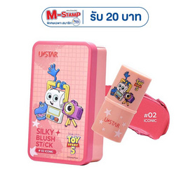 Ustar บลัชออน Silky Blush Stick (Toy Story) 4 กรัม - U Star