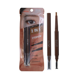 Ustar ดินสอเขียนคิ้ว Skin Mood 2 In 1 Eyebrow 0.25 กรัม - U Star, เครื่องสำอาง