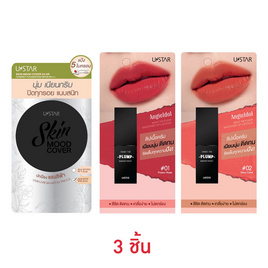 Ustar เซ็ทแป้ง+ลิป Skin Mood+Lip Luscious (3ชิ้น/ชุด) - Ustar, ผิวหน้า