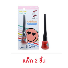 Ustar ลิปทินท์ Smileyworld Juicy Tint 6.5 กรัม (แพ็กคู่) - U Star, ริมฝีปาก