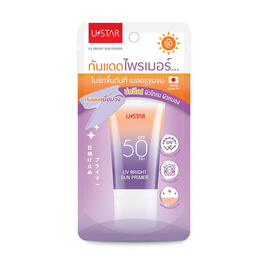 Ustar ครีมกันแดด UV Bright Sun Primer SPF50 PA+ 40 กรัม - U Star, สินค้าขายดี