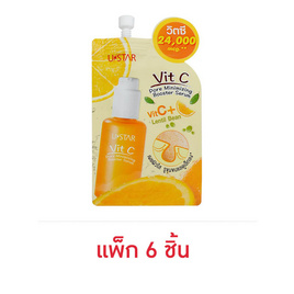 Ustar เซรั่มบำรุงผิว Vit C Pore Minimizing Booster Serum 8 กรัม (แพ็ก 6 ชิ้น) - U Star, ดูแลผิวหน้า