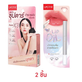 Ustar เซ็ทแป้ง+ลิป Zig.Maxx Compact SPF35PA+++7 กรัม + Lip Oil 1.5 กรัม (2ชิ้น/ชุด) - Ustar, แป้ง