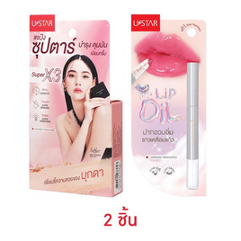 Ustar เซ็ทแป้ง+ลิป Zig.Maxx Compact SPF35PA+++7 กรัม + Lip Oil 1.5 กรัม (2ชิ้น/ชุด) - Ustar, ผิวหน้า