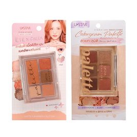 Ustar อายแชโดว์ Zignature Eye & Cheek Palette+Ustar อายแชร์โดว์ Colorgram Palette 6 กรัม - U Star, ทาตา