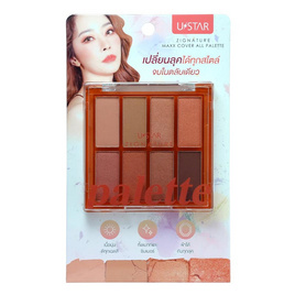 Ustar พาเลทอายแชโดว์ Zignature Maxx Cover All Palette 8x1.2 กรัม - U Star, ตกแต่งดวงตา