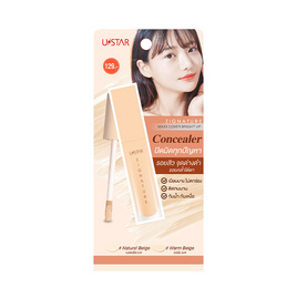 Ustar คอนซีลเลอร์ Zignature Maxx Cover Bright Up Concealer 2.5 กรัม - U Star, 7Online