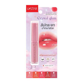 Ustar ลิปสติก Zignature Maxx Cover Crystal Glam Lipstick 1.8 กรัม #04 Nude Pumpkin - Ustar, ลิปสติก