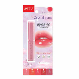 Ustar ลิปสติก Zignature Maxx Cover Crystal Glam Lipstick 1.8 กรัม #05 Soul Plum - Ustar, ลิปสติก