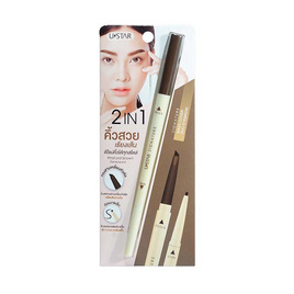 Ustar ดินสอเขียนคิ้วสองหัว Zignature Maxx Cover Duo Eyebrow สี Natural Brown - U Star, BEAUTY 1 DAY PRICE Flash Sale ราคาดี๊ดีวันเดียว