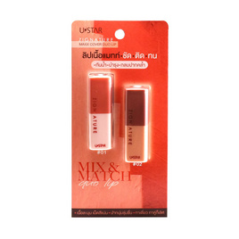 Ustar ลิปสติก Zignature Maxx Cover Duo Lip 1.5 กรัม (No.01 + 02) - U Star, ลิปสติก