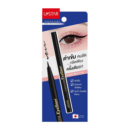 Ustar อายไลเนอร์ Zignature Maxx Cover Eyeliner 0.7 กรัม #Matte Black - U Star, เครื่องสำอาง