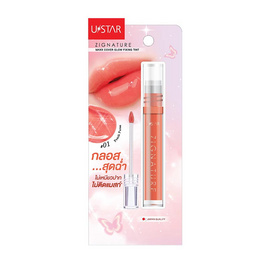 Ustar ลิปทินท์ Zignature Maxx Cover Glow Fixing Tint 2.5 กรัม - U Star, ริมฝีปาก