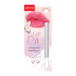 Ustar ลิปออยล์ Zignature Maxx Cover Lip Oil 1.5 กรัม - U star, เครื่องสำอาง