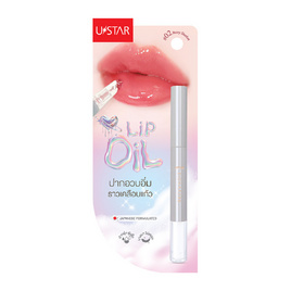 Ustar ลิปออยล์ Zignature Maxx Cover Lip Oil 1.5 กรัม - U star, ความงาม