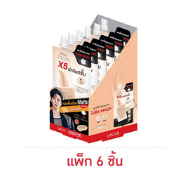 Ustar รองพื้น Zignature Maxx Cover Matte Foundation SPF 50 PA++++ 5 กรัม แพ็ก 6 ชิ้น - U Star, U Star