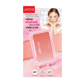 Ustar บลัชออน Zignature Maxx Cover Multi Blusher 5 กรัม - U Star, แก้ม