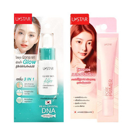 Ustar ไพรเมอร์ Zignature Maxx Cover Pore10กรัม+เซรั่ม Glass Skin Filler Concentrated 8กรัม - U Star, เครื่องสำอาง