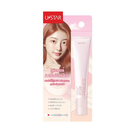 Ustar ไพรเมอร์  Zignature Maxx Cover Pore Primer 10 กรัม - U Star, ความงาม