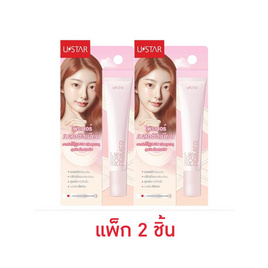 Ustar ไพรเมอร์ Zignature Maxx Cover Pore Primer 10 กรัม แพ็ก 2 ชิ้น - U Star, U Star