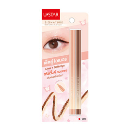 Ustar เซ็ตคู่ไลเนอร์ Zignature Maxx Cover Slim Liner 0.1กรัม (01 Bambi Brown/02 Rose Gold) - U Star, U Star