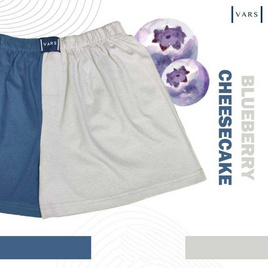 VARS กางเกงบ๊อกเซอร์ ผ้าคอตตอน 100% รุ่น Two-Tones สี บลูเบอรี่ชีสเค้ก - VARS BOXER