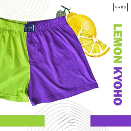 VARS กางเกงบ๊อกเซอร์ ผ้าคอตตอน 100% รุ่น Two-Tones สี เลมอนเคียวโฮ - VARS BOXER, ชุดนอน