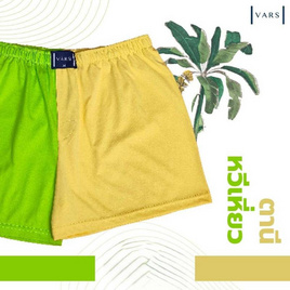 VARS กางเกงบ๊อกเซอร์ ผ้าคอตตอน 100% รุ่น Two-Tones สี ตานีหวีเหี่ยว - VARS BOXER, 7Online