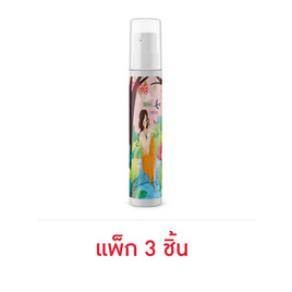 VEE น้ำหอม PERFUME 25 มล. กลิ่น MICHEL (แพ็ก 3 ชิ้น) - Vee, น้ำหอมผู้หญิง