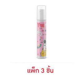 VEE น้ำหอม PERFUME 25 มล. กลิ่น SCENT MACHI (แพ็ก 3 ชิ้น) - Vee, 7Online