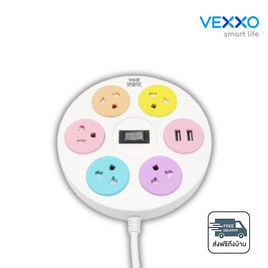 VEXXO ปลั๊กไฟวงกลม 1 สวิตช์ 5 ช่อง 1 USB 1 Type-C สาย 3 เมตร - VEXXO, รางปลั๊กไฟ