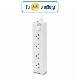 VEXXO ปลั๊กไฟ 4 ช่อง 1 สวิตซ์ ยาว 3 เมตร รุ่น P140 - VOX, VOX Power Strips