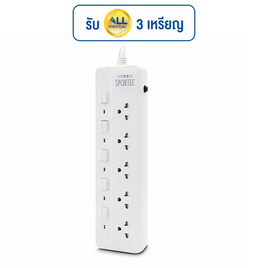 VEXXO ปลั๊กไฟ  รุ่น P550 (5M) - VOX, VOX Power Strips