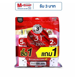 VEXXO SPORTEC ปลั๊กไฟ 3 ช่อง 1 สวิตซ์ รุ่น P130 (ซื้อ 5 เมตร แถม 2 เมตร) - VOX, รางปลั๊กไฟ