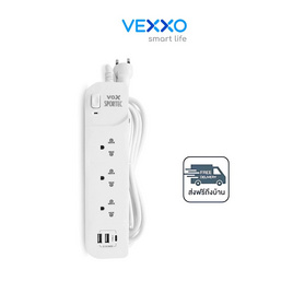 VEXXO Sportec Grow ปลั๊กไฟ รุ่น SG-131C (5 เมตร) - VEXXO, สินค้าใหม่เครื่องใช้ไฟฟ้า