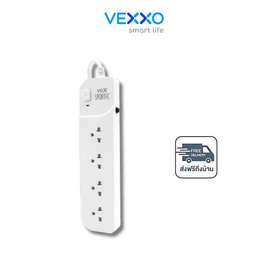 VEXXO Sportec Grow ปลั๊กไฟ รุ่น SG-140 (3 เมตร) - VOX, สินค้าใหม่เครื่องใช้ไฟฟ้า
