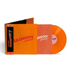 VINYL LABANOON DELIVERY - GMM Music, 7Online