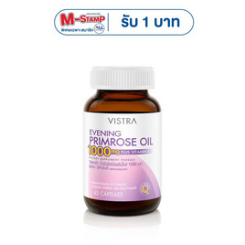 VISTRA อีฟนิ่งพริมโรส บรรจุ 45 แคปซูล - Vistra, Vistra