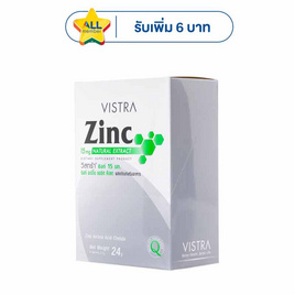 VISTRA ซิงค์ บรรจุ แพ็ก 6 ซอง (7 แคปซูล/ซอง) - Vistra, Health