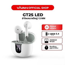 VIVAN หูฟังบลูทูธแบบ True Wireless รุ่น GT2s - Vivan