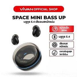 VIVAN หูฟังบลูทูธแบบ True Wireless รุ่น Mini - Vivan