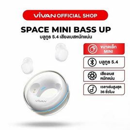 VIVAN หูฟังบลูทูธแบบ True Wireless รุ่น Mini - Vivan, หูฟังไร้สาย