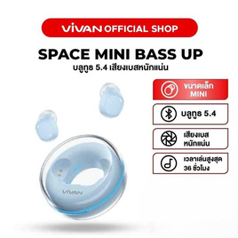 VIVAN หูฟังบลูทูธแบบ True Wireless รุ่น Mini - Vivan, สินค้าใหม่