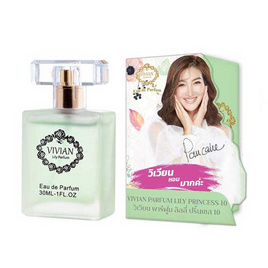 VIVIAN น้ำหอม PARFUM LILY 30 มล. กลิ่น PRINCESS 10 (สไตล์สดใสมีชีวิตชีวา) - Vivian, ความงาม