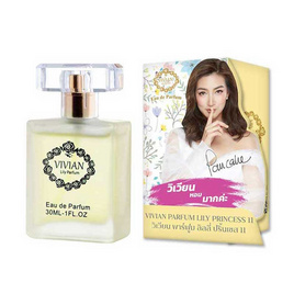 VIVIAN น้ำหอม PARFUM LILY 30 มล. กลิ่น PRINCESS 11 (สไตล์หรูหรามีระดับ) - Vivian, ความงาม