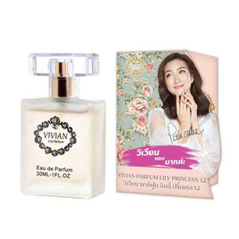 VIVIAN น้ำหอม PARFUM LILY 30 มล. กลิ่น PRINCESS 12 (สไตล์หญิงสาวบริสุทธิ์) - Vivian, ดูแลผิวกาย และน้ำหอม