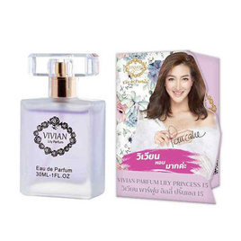 VIVIAN น้ำหอม PARFUM LILY 30 มล. กลิ่น PRINCESS 15 (สไตล์แสนซุกซน) - Vivian, ความงาม