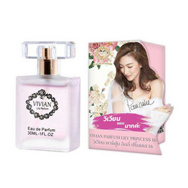 VIVIAN น้ำหอม PARFUM LILY 30 มล. กลิ่น PRINCESS 16 (สไตล์เจ้าหญิงผู้สูงศักดิ์) - Vivian, BEAUTY 1 DAY PRICE Flash Sale ราคาดี๊ดีวันเดียว